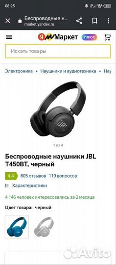 Беспроводные наушники/ разные 3 пары