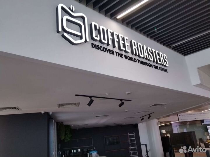 Изготовление рекламных вывесок