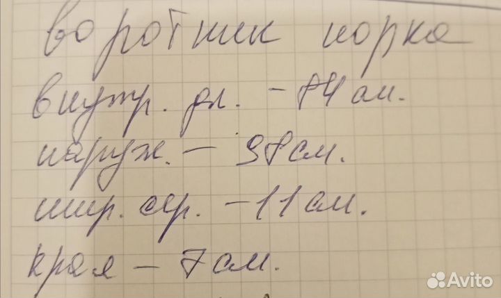 Продам воротник и шапку из меха норки
