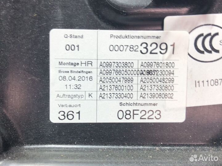 Механизм стеклоподъемника задней правой двери Merc