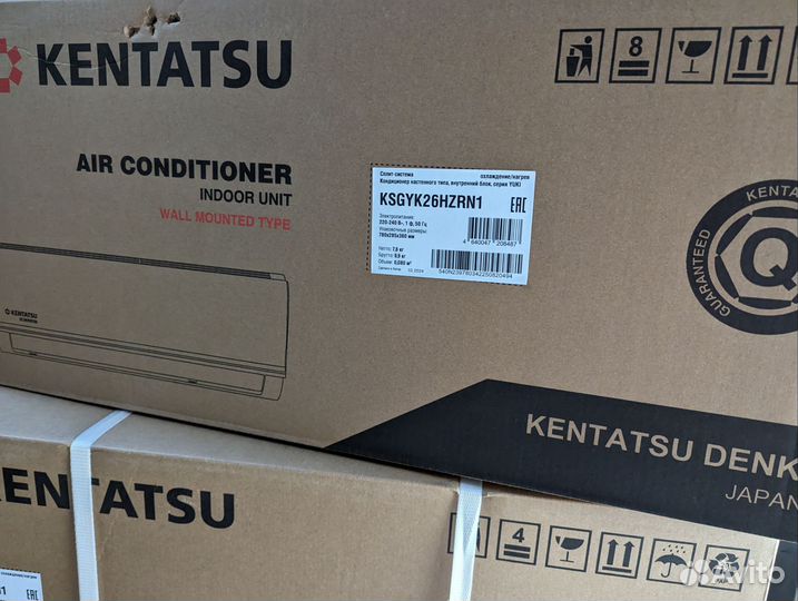 Кондиционер Kentatsu yuki 2,6кВт тихий инвертор