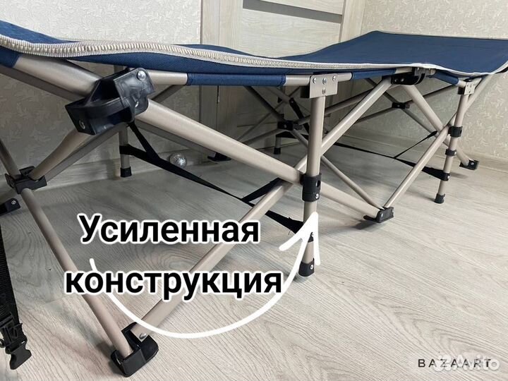 Раскладушка туристическая усиленая многоножка