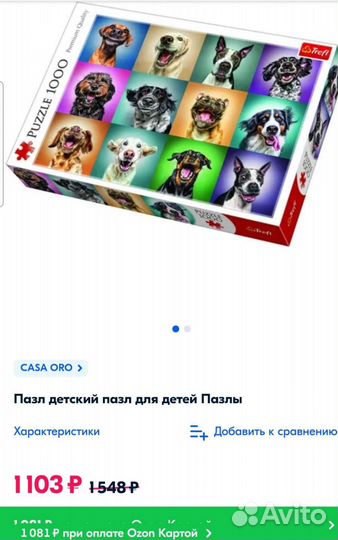 Пазлы котики,собачки