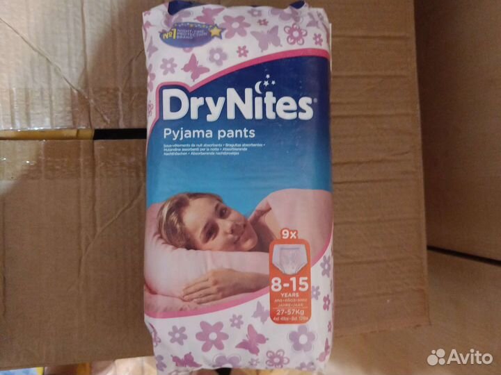 Памперсы 27-57 кг