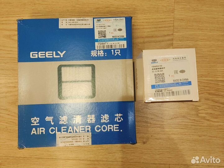 Комплект фильтров для то Geely Atlas 1.8