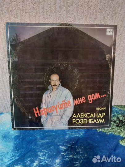 Виниловые пластинки Высоцкий, Рихтер, Пугачёва, Ро