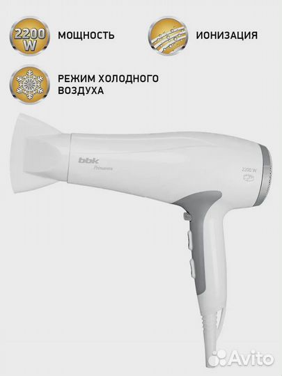 Новый фен BBK