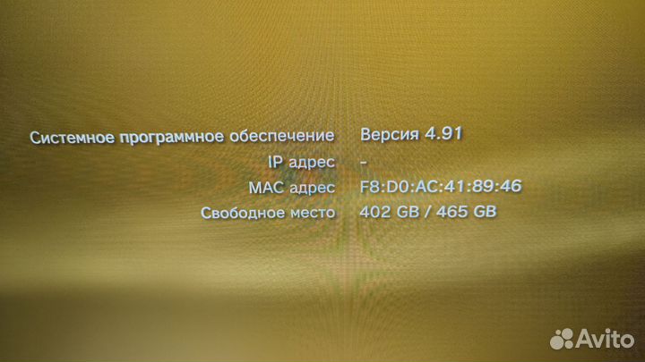 Игровая приставка ps3 500gb прм2