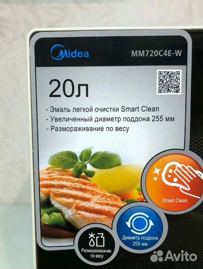 Микроволновая печь Midea MM720C4E-W