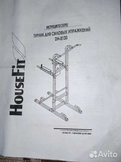 Турник для силовых упражнений
