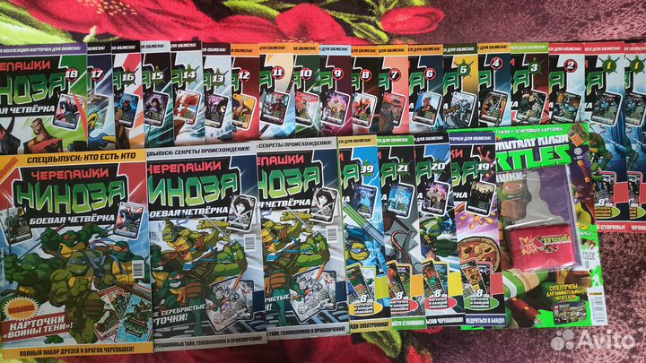 Журналы черепашки ниндзя