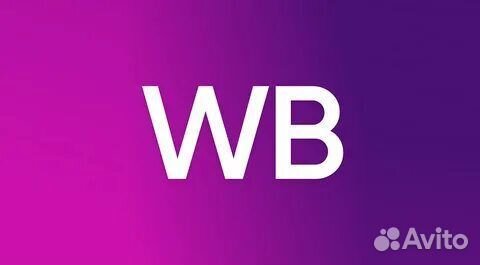 Видеонаблюдение. WB ozon. Облачный сервис