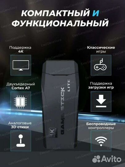 Игровая приставка 9в1 (PS1, Sega, Dendy, Nintendo