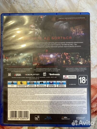 Игра для приставки PS4