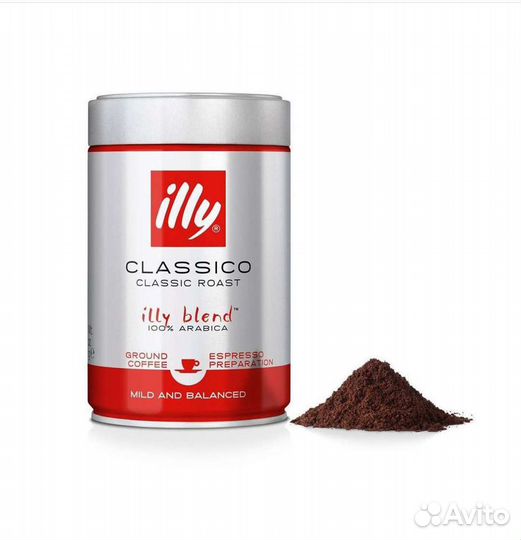 Кофе Illy (Илли) 250г молотый
