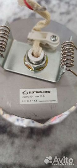 Светильник потолочный точечный