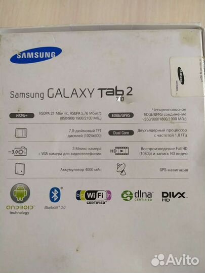 Samsung galaxy tab 2 7.0