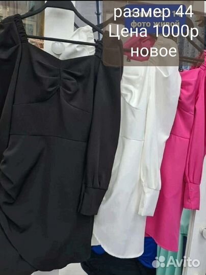 Вечернее платье