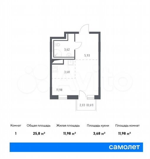 Квартира-студия, 25,8 м², 6/9 эт.