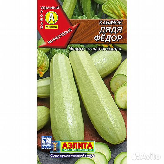 Кабачок Дядя Фёдор