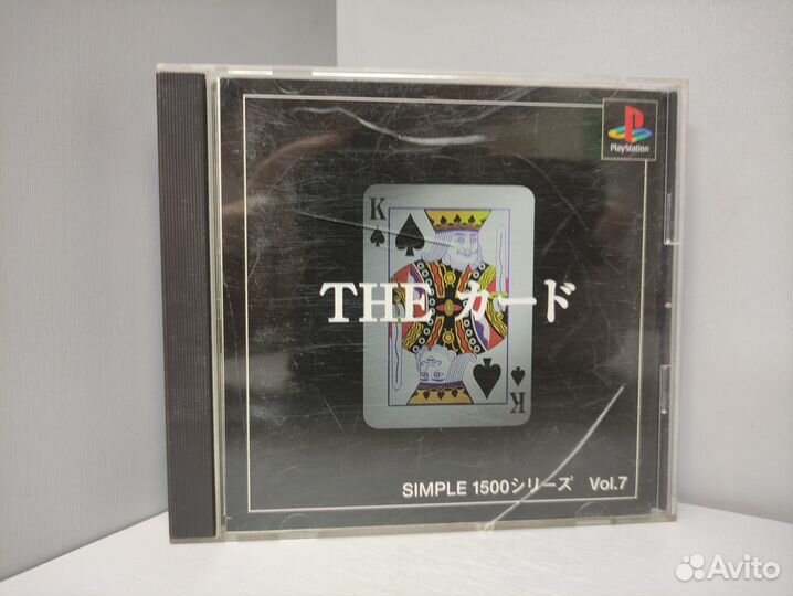 Simple 1500 Series Vol.07: The Card(ntsc-J) PS1