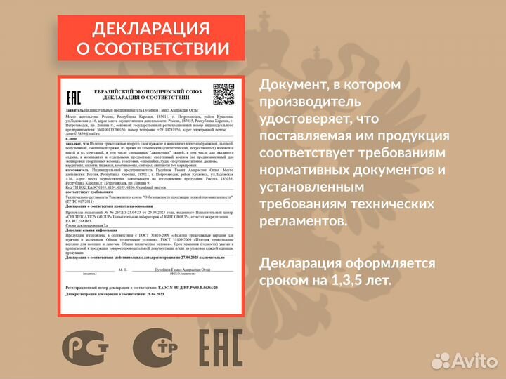 Сертификация товаров маркетплейсов