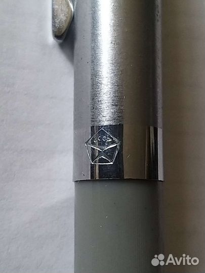 Ручка перьевая СССР