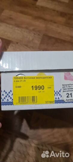 Ботинки натуральная кожа