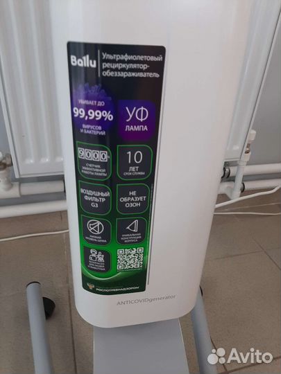 Рециркулятор бактерицидный 