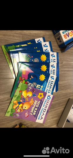 Пособие Школа семи гномов 1-2 года