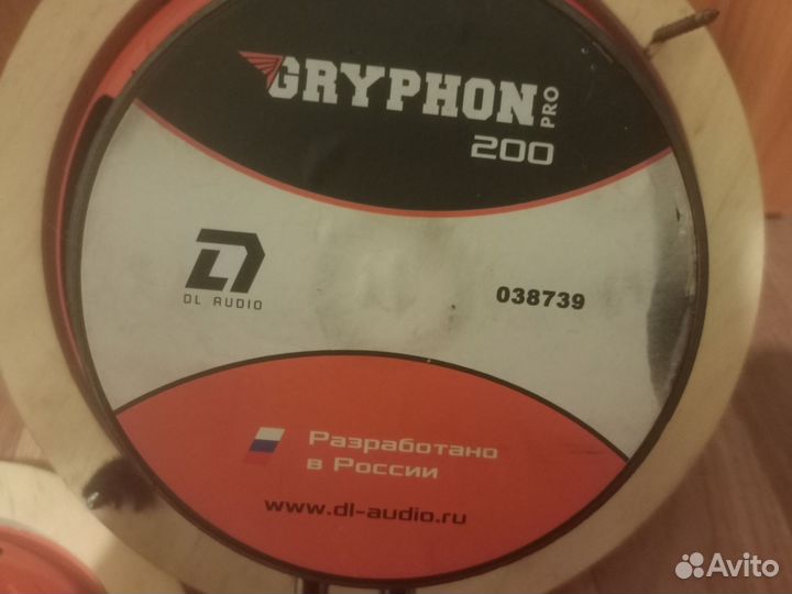 Динамики Dl audio Gryphon Pro 200