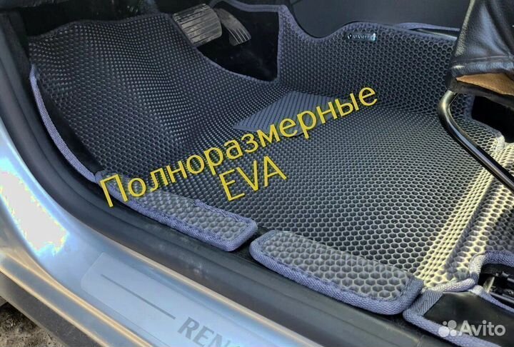 Коврики для toyota land cruiser 300