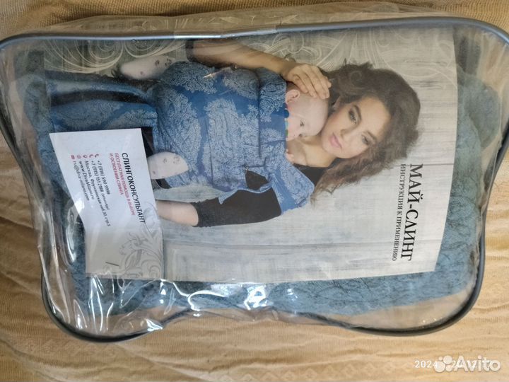 Май слинг diva milano