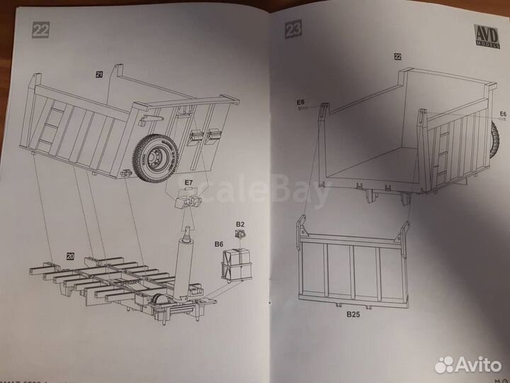 Кузов+подрамник камаз- 6520/6522 AVD 1:43