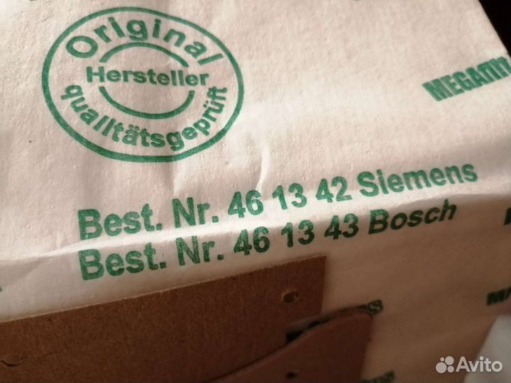 Мешки для пылесоса