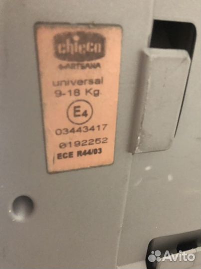 Автокресло