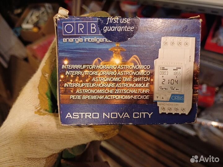 Таймер астрономический astro nova city OB178012 or