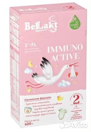 Беллакт Immuno Active 2