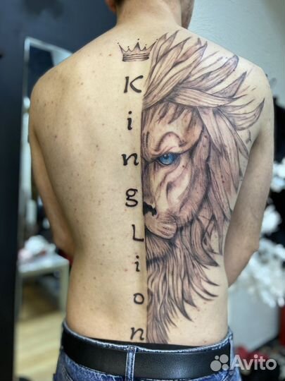 Тату за расходники