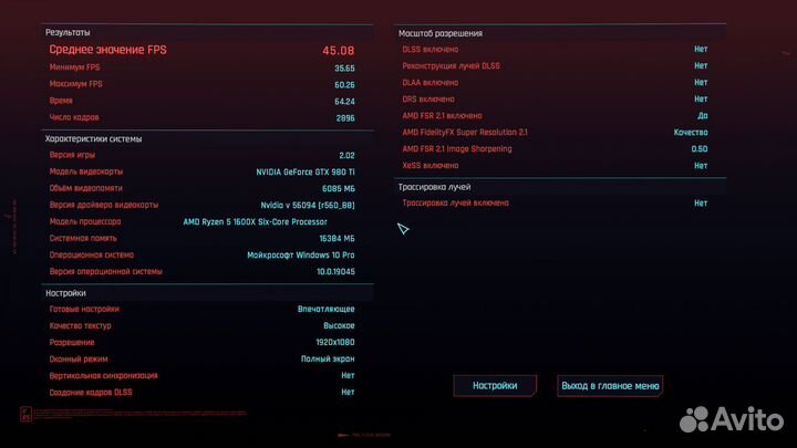 Средне-игровой пк