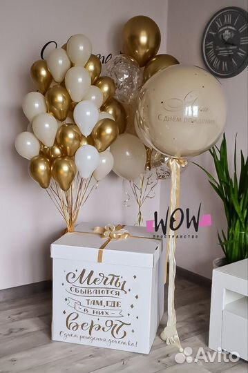 Гелиевые, воздушные шарики