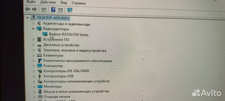 Компьютер