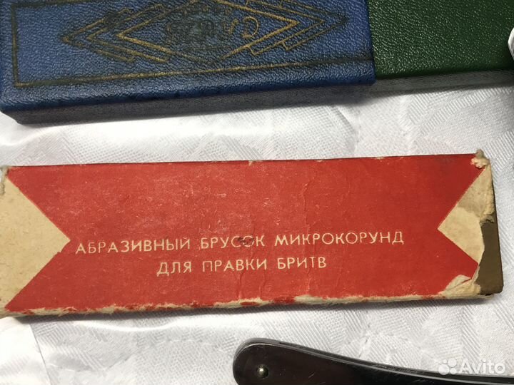Опасная бритва СССР