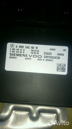 Блок управления АКПП w212 0005456816