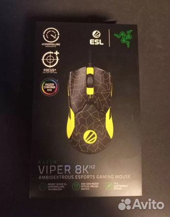 Razer Viper 8khz (ESL Edition)