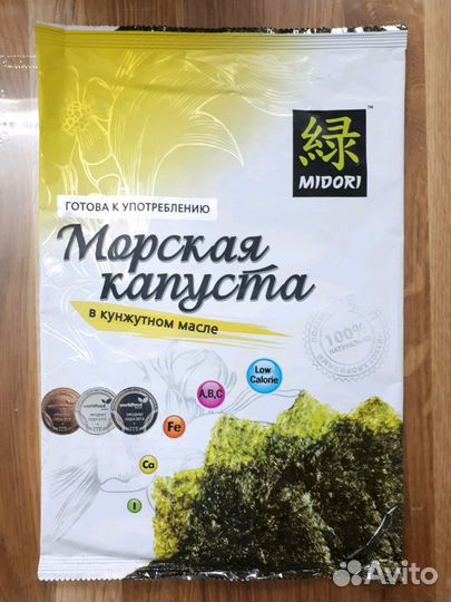 Морская капуста готовая к употреблению