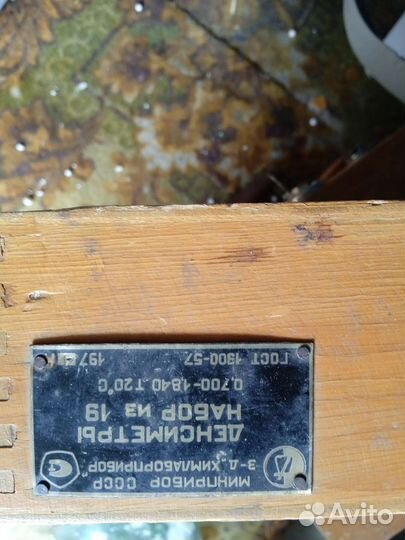 Денситометры