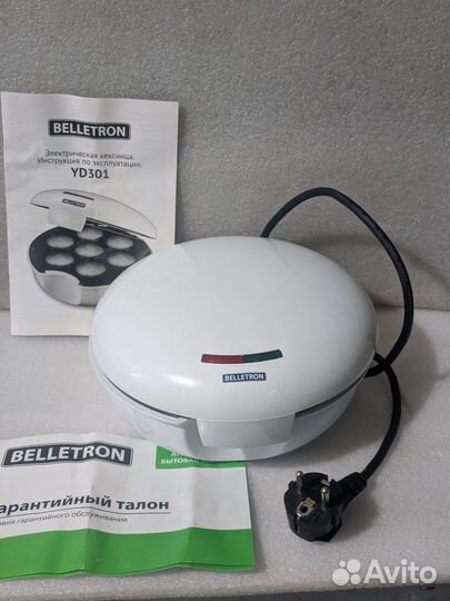 Алюминиевые формы Орешки, Звезда, Сердечко