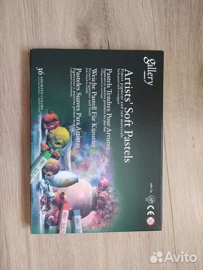 Пастель сухая художественная