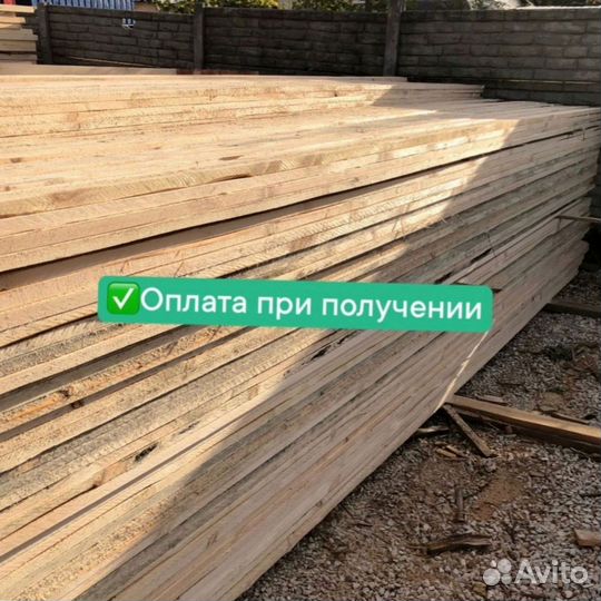 Доска обрезная 50х200